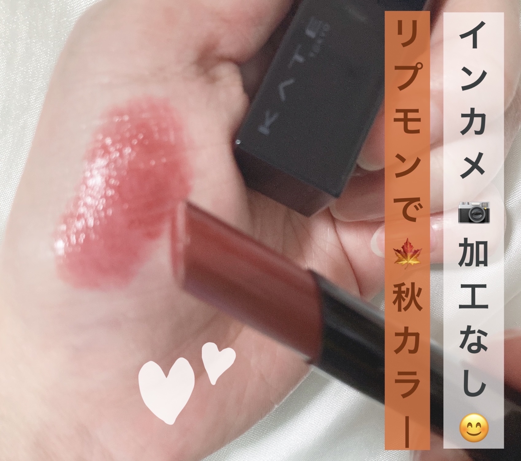 ケイト リップモンスター/KATE/口紅を使ったクチコミ（1枚目）