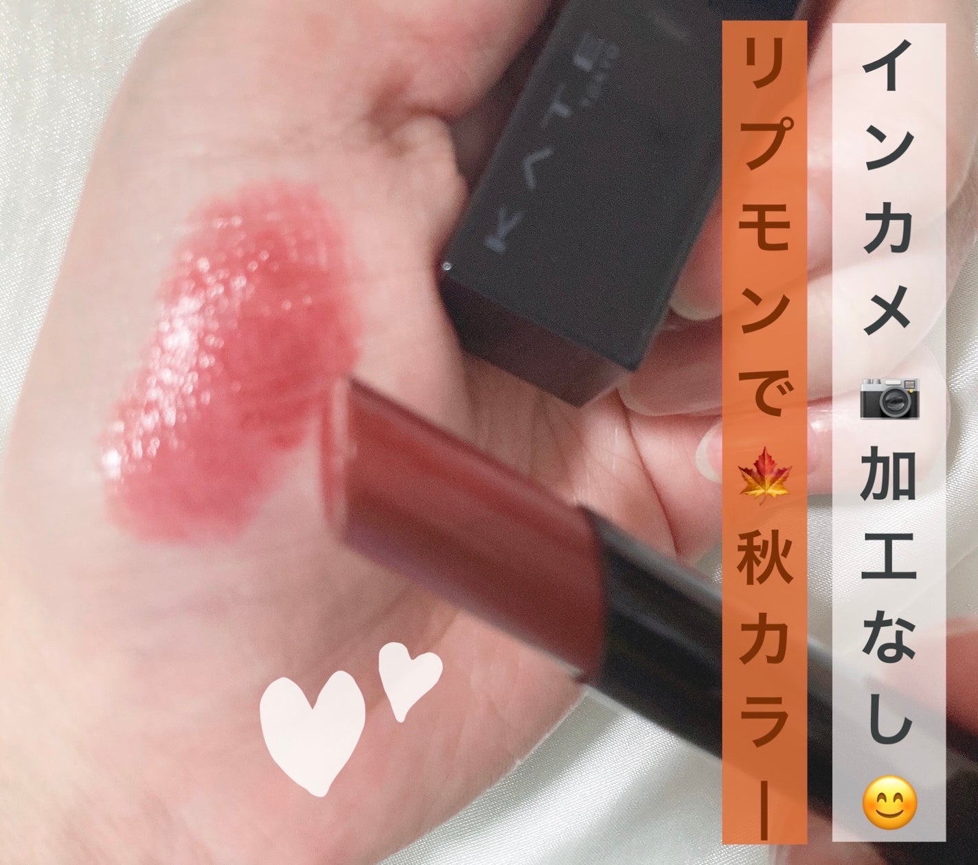 ケイト リップモンスター/KATE/口紅を使ったクチコミ(1枚目)