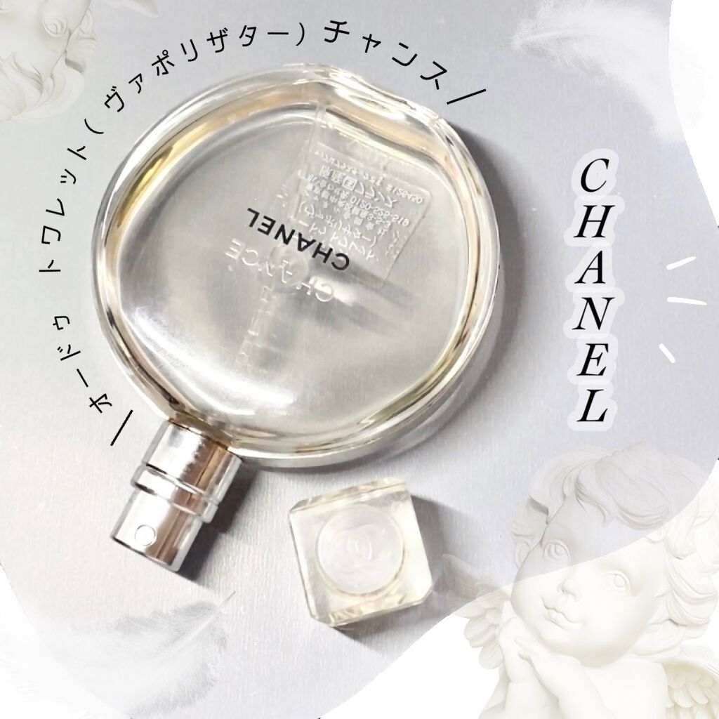 チャンス オードゥ トワレット (ヴァポリザター)/CHANEL/香水(レディース)を使ったクチコミ（1枚目）