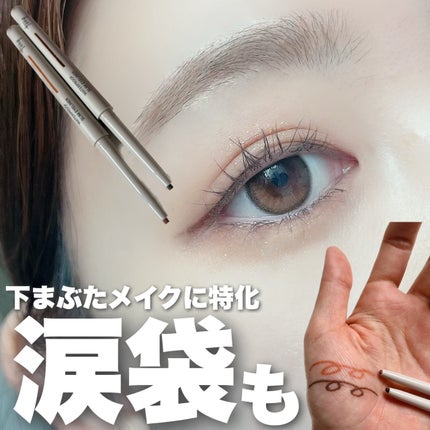 ウォータープルーフ スリム アイライナー/Tooq/ジェルアイライナーを使ったクチコミ(1枚目)