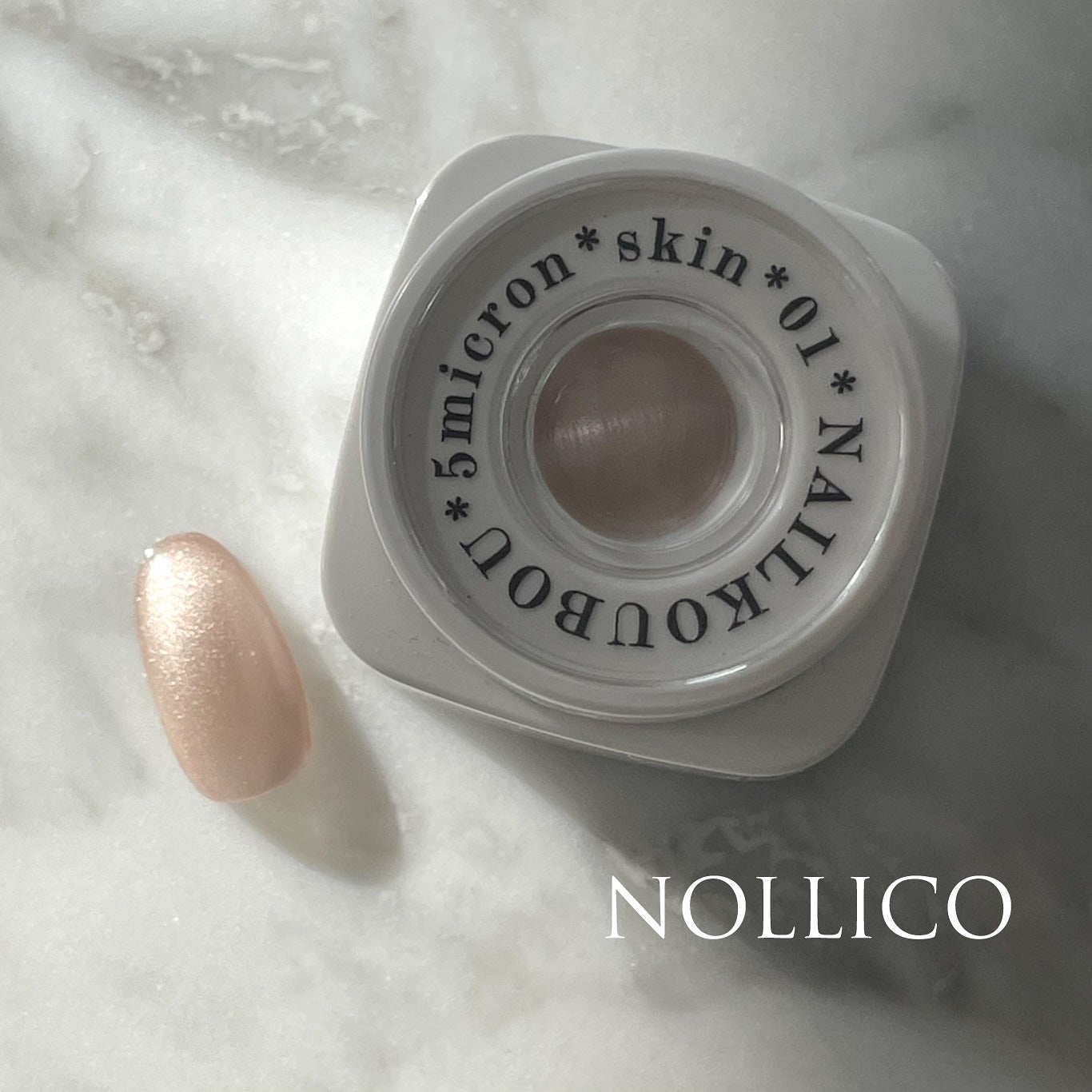 絶佳筆/ネイル工房/ネイル用品を使ったクチコミ(6枚目)