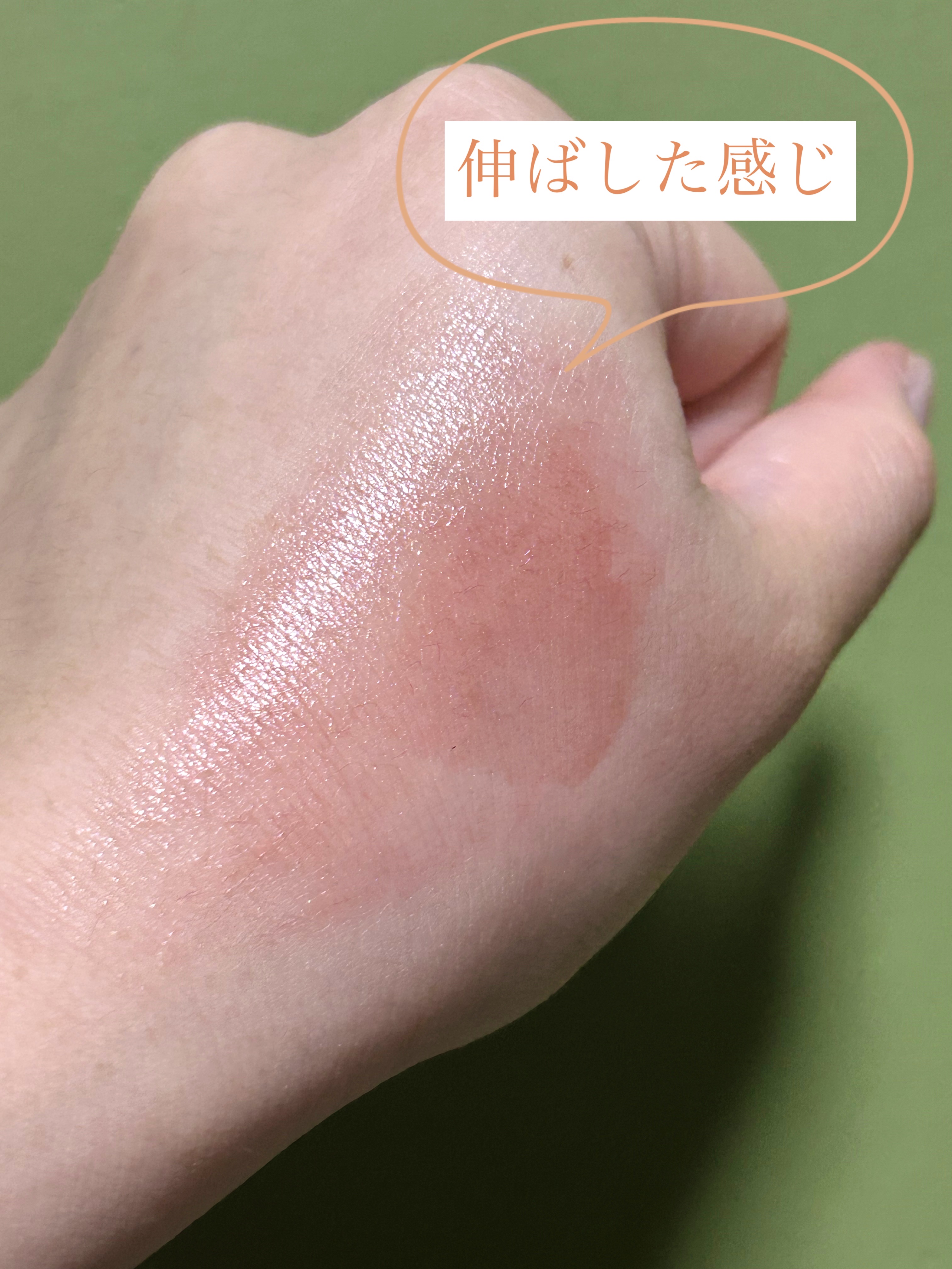 センシュアルフィックスティント/Ririmew/リップティントを使ったクチコミ（3枚目）