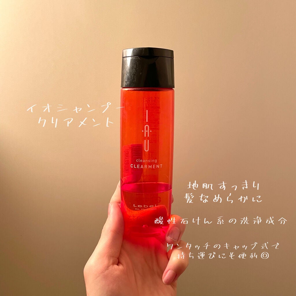 イオ クレンジング クリアメント/LebeL/サロンシャンプーを使ったクチコミ(1枚目)
