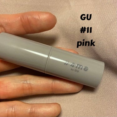  #4me by GU 
リップスティック
11、PINK

590＋税

税込で649円

ティント効果もあるリップスティックで腕に塗ってすぐにティッシュでオフしても薄っすら色が残ってくれました。

