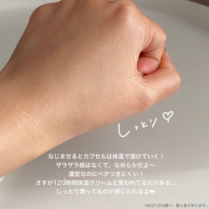 ã¢ãããªã¢365ã¯ãªãŒã /AESTURA/ãã§ã€ã¹ã¯ãªãŒã ã䜿ã£ãã¯ãã³ãïŒ5æç®ïŒ