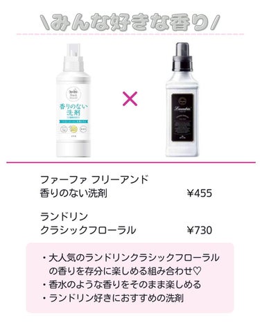 りさ🌷beauty kitchen on LIPS 「大人女子の悩みを解決する「beautykitchen」💕可愛く..」（3枚目）