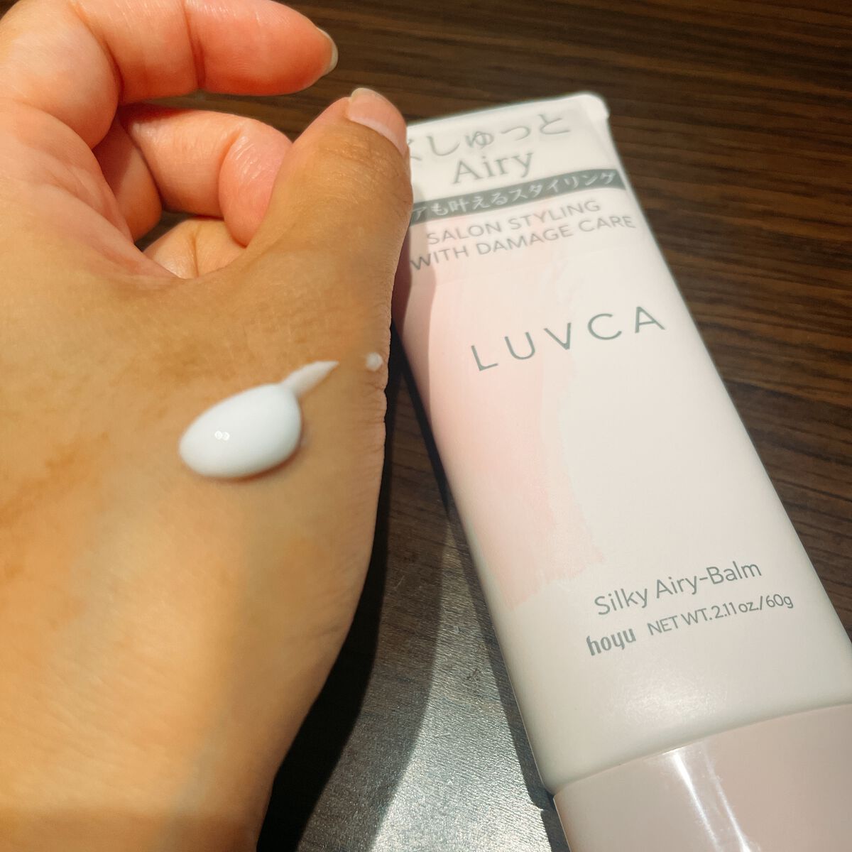 シルキーエアリーバーム/LUVCA/ヘアバームを使ったクチコミ(2枚目)