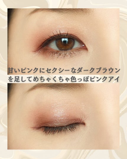 シグニチャー カラー アイズ/SUQQU/アイシャドウパレットを使ったクチコミ(4枚目)