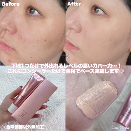 ラスティングベース モイストC/チャコット・コスメティクス/化粧下地を使ったクチコミ(5枚目)