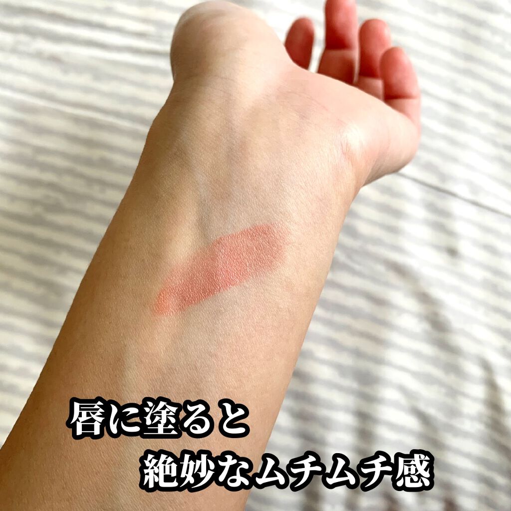 ちょむ@フォロバ100 on LIPS 「こんにちは🌞ちょむです😆今回レビューするコスメはウトワさんのク..」(2枚目)