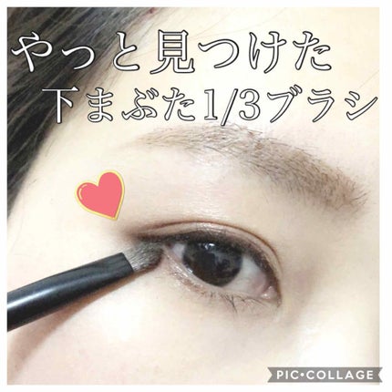 アイシャドウブラシ/セリア/メイクブラシを使ったクチコミ(1枚目)