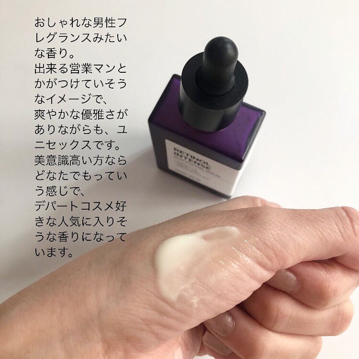 レチノールインテンスリアクティベーションセラム/SOME BY MI/美容液を使ったクチコミ（1枚目）