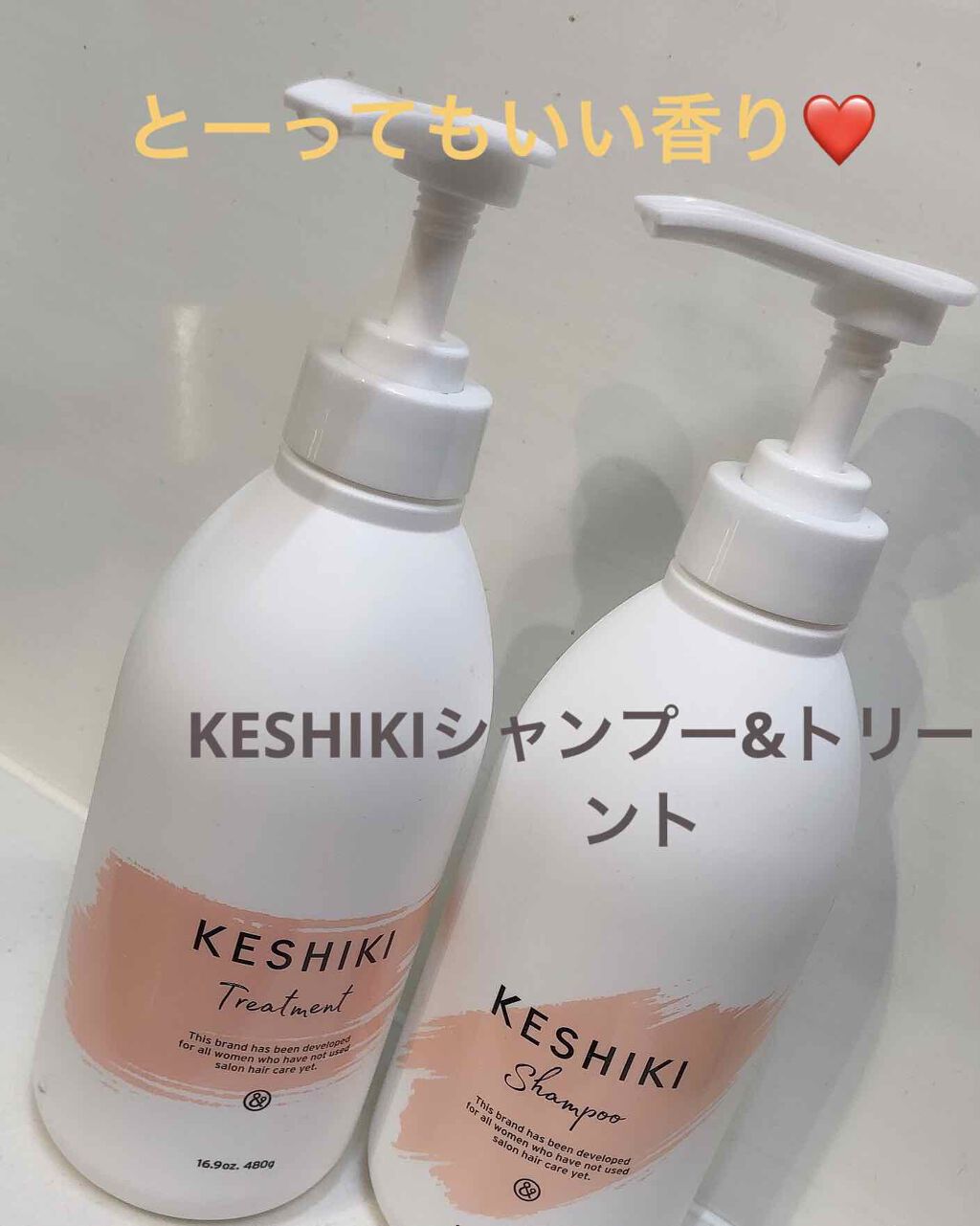 KESHIKIシャンプー／ヘアトリートメント/KESHIKI/市販シャンプーを使ったクチコミ（1枚目）