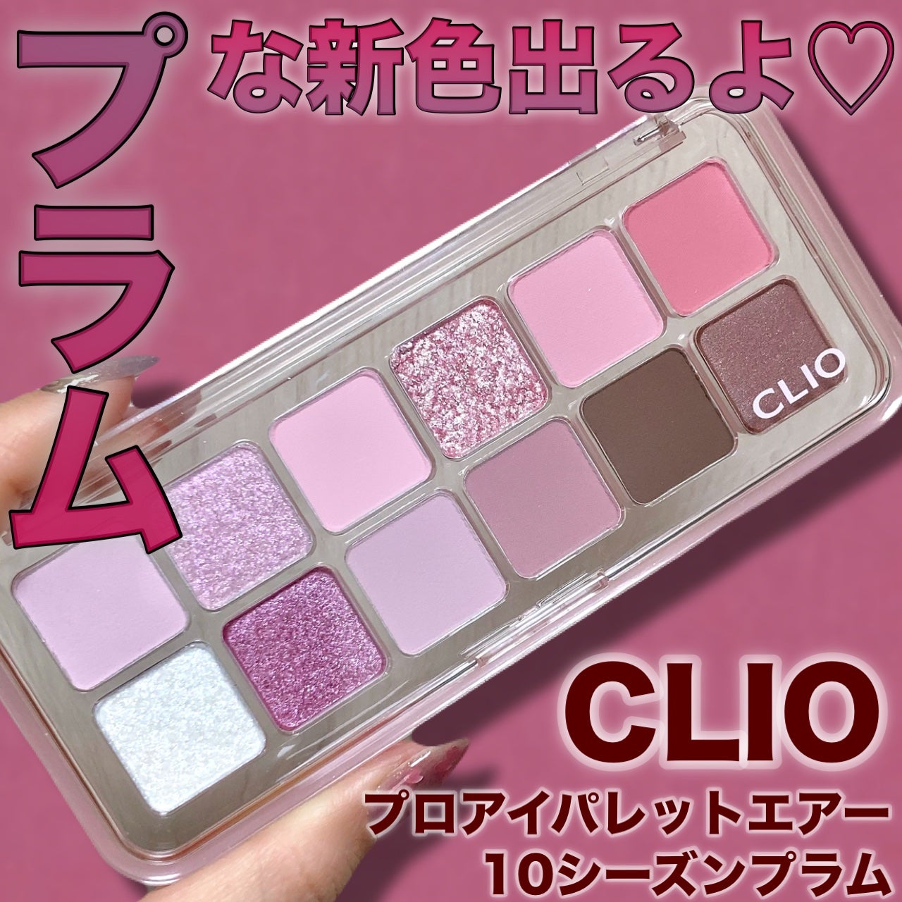 エレガンス グラヴィティレス マスカラ/Elégance/マスカラを使ったクチコミ(1枚目)