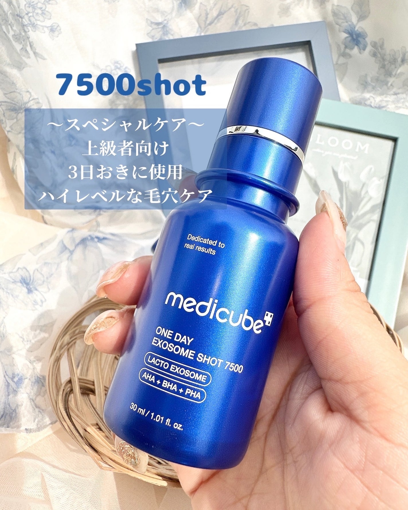 ゼロ1DAYエクソソームショット2000/MEDICUBE/美容液を使ったクチコミ(3枚目)