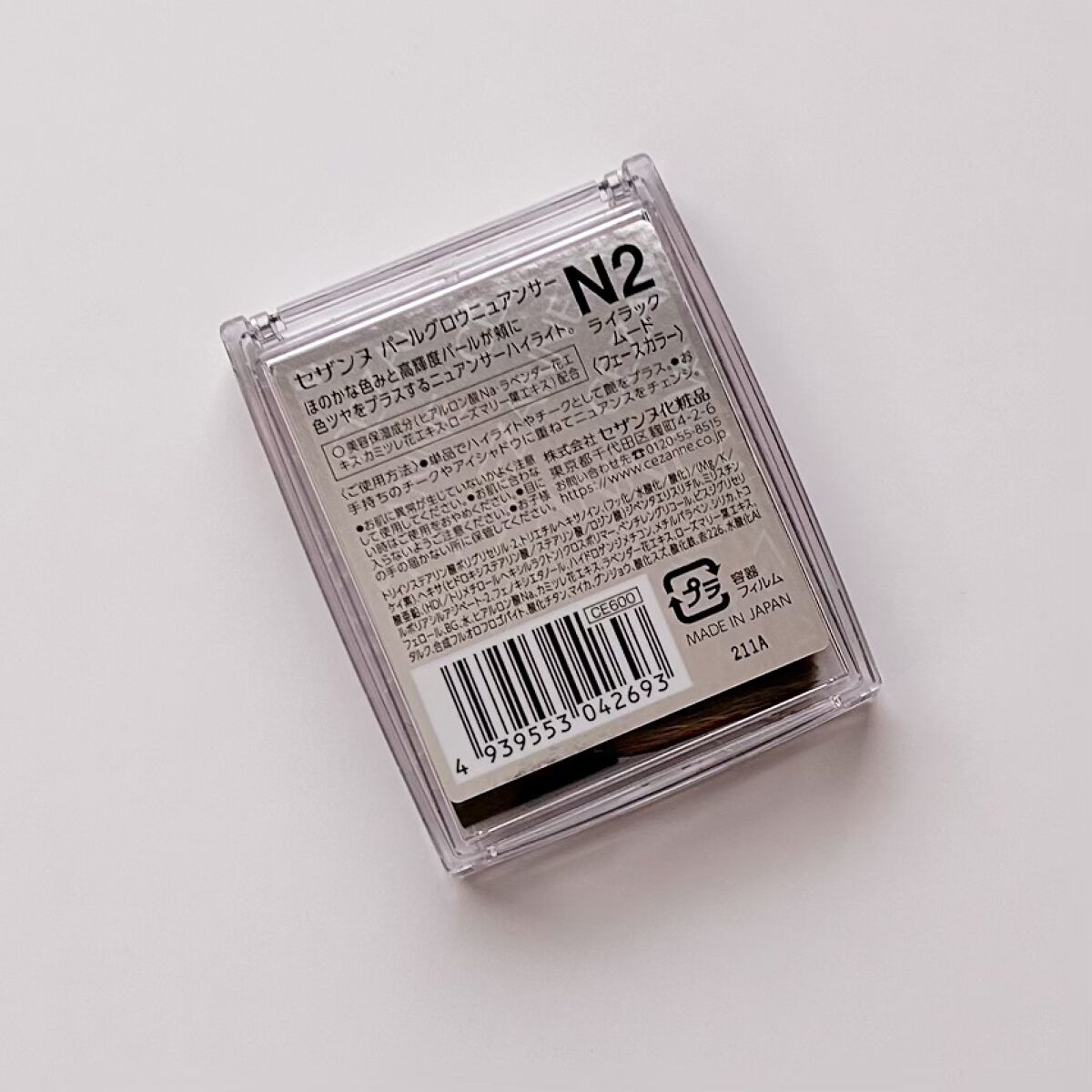 パールグロウニュアンサー/CEZANNE/パウダーハイライトを使ったクチコミ（3枚目）