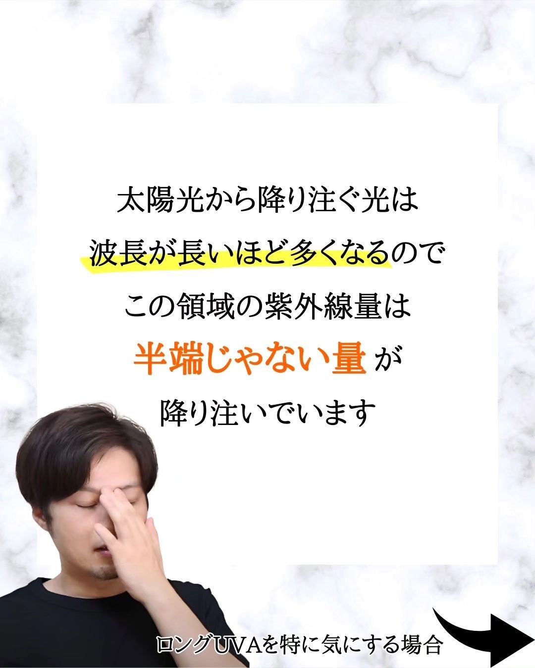 みついだいすけ on LIPS 「フォローよろしくお願いします!#日焼け止め#アンチエイジ..」(6枚目)