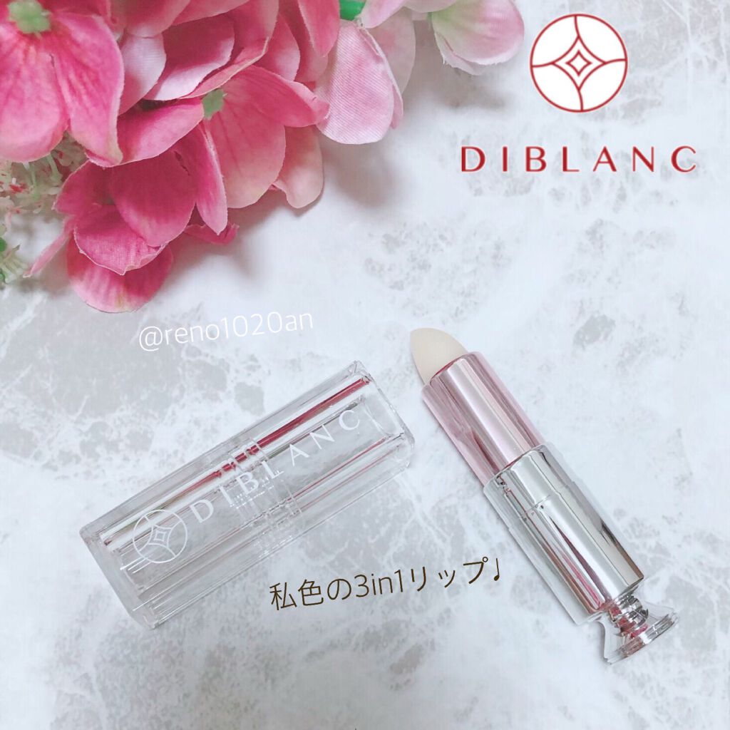  スイートハート ティントスティック/DIBLANC/リップティントを使ったクチコミ（1枚目）