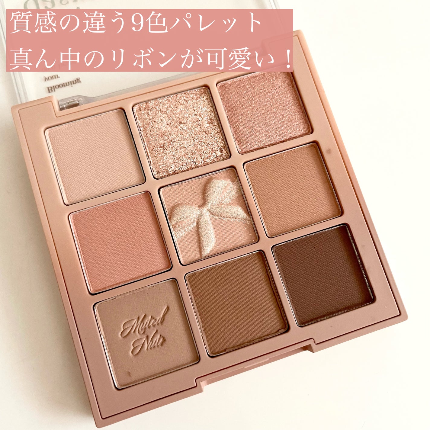 シャドウパレット/dasique/アイシャドウパレットを使ったクチコミ(3枚目)