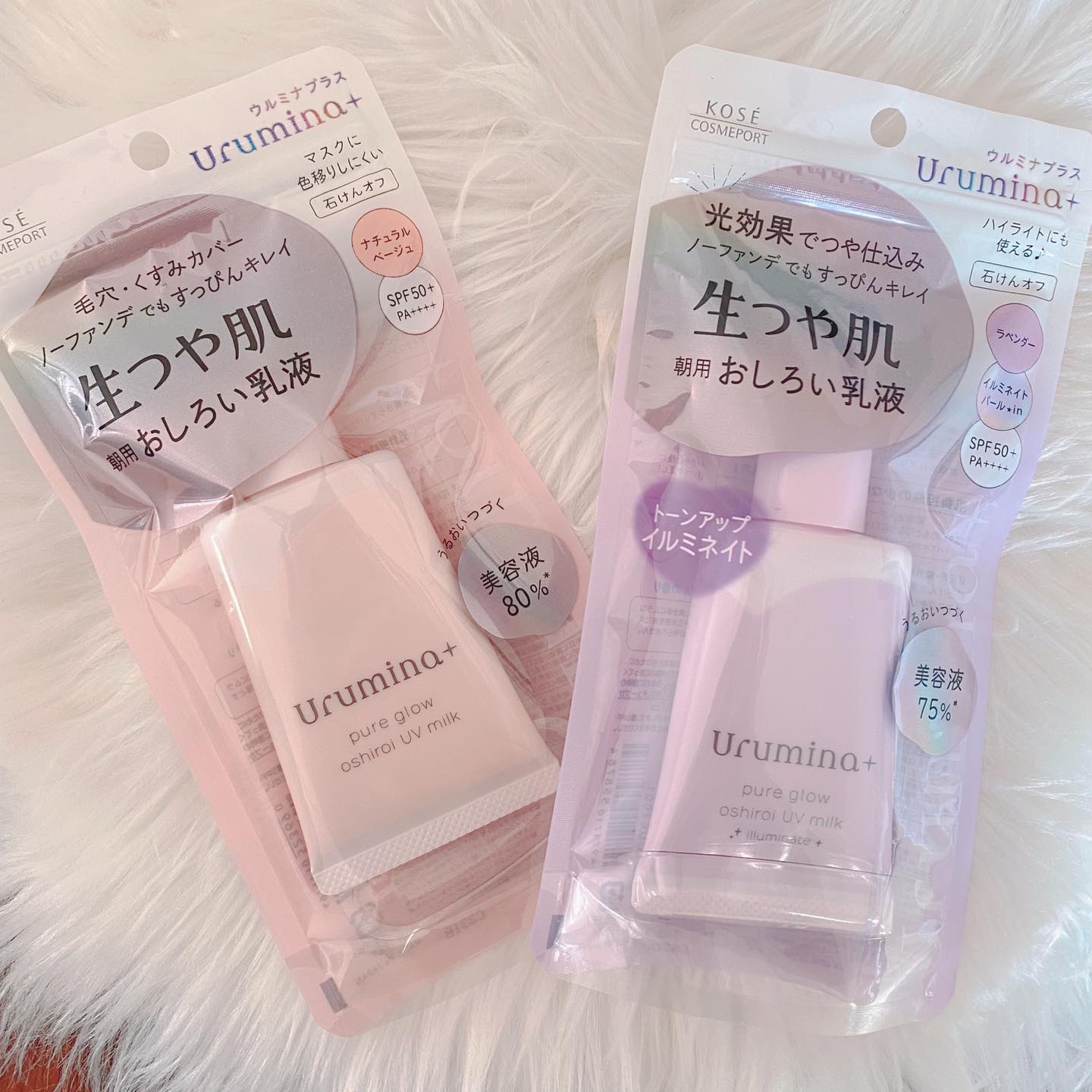 生つや肌おしろい乳液/ウルミナプラス/乳液を使ったクチコミ（1枚目）