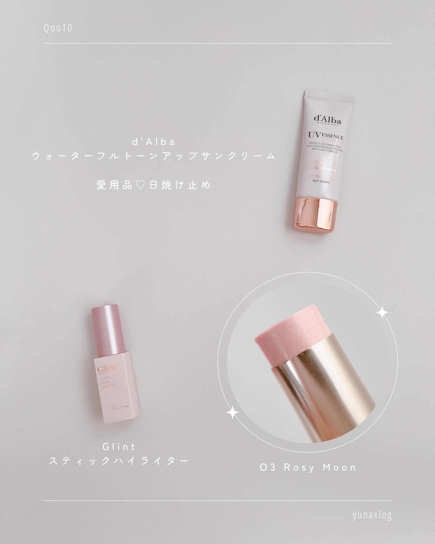 センシュアルビーガンリップバーム 06 Lust/freshian/口紅を使ったクチコミ（3枚目）