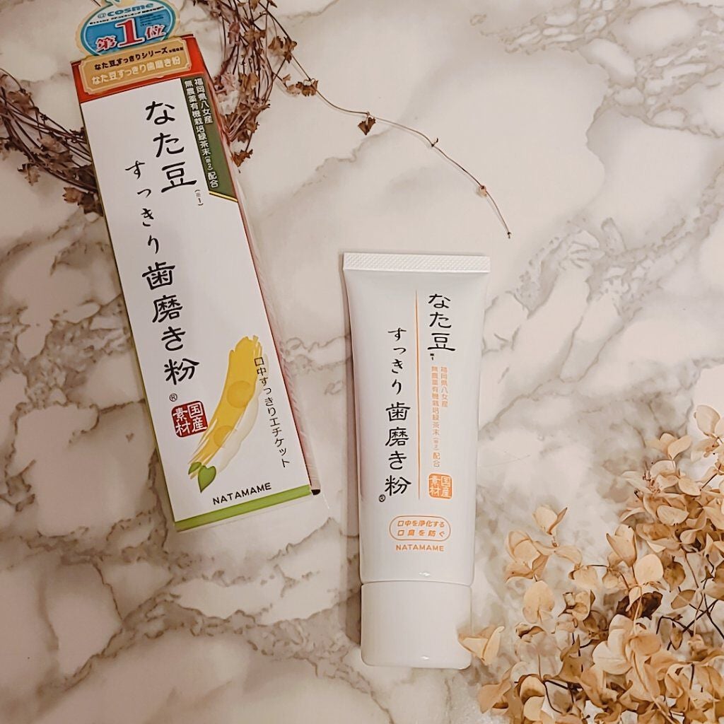 なた豆すっきり歯磨き粉/なた豆すっきりシリーズ/歯磨き粉を使ったクチコミ(1枚目)