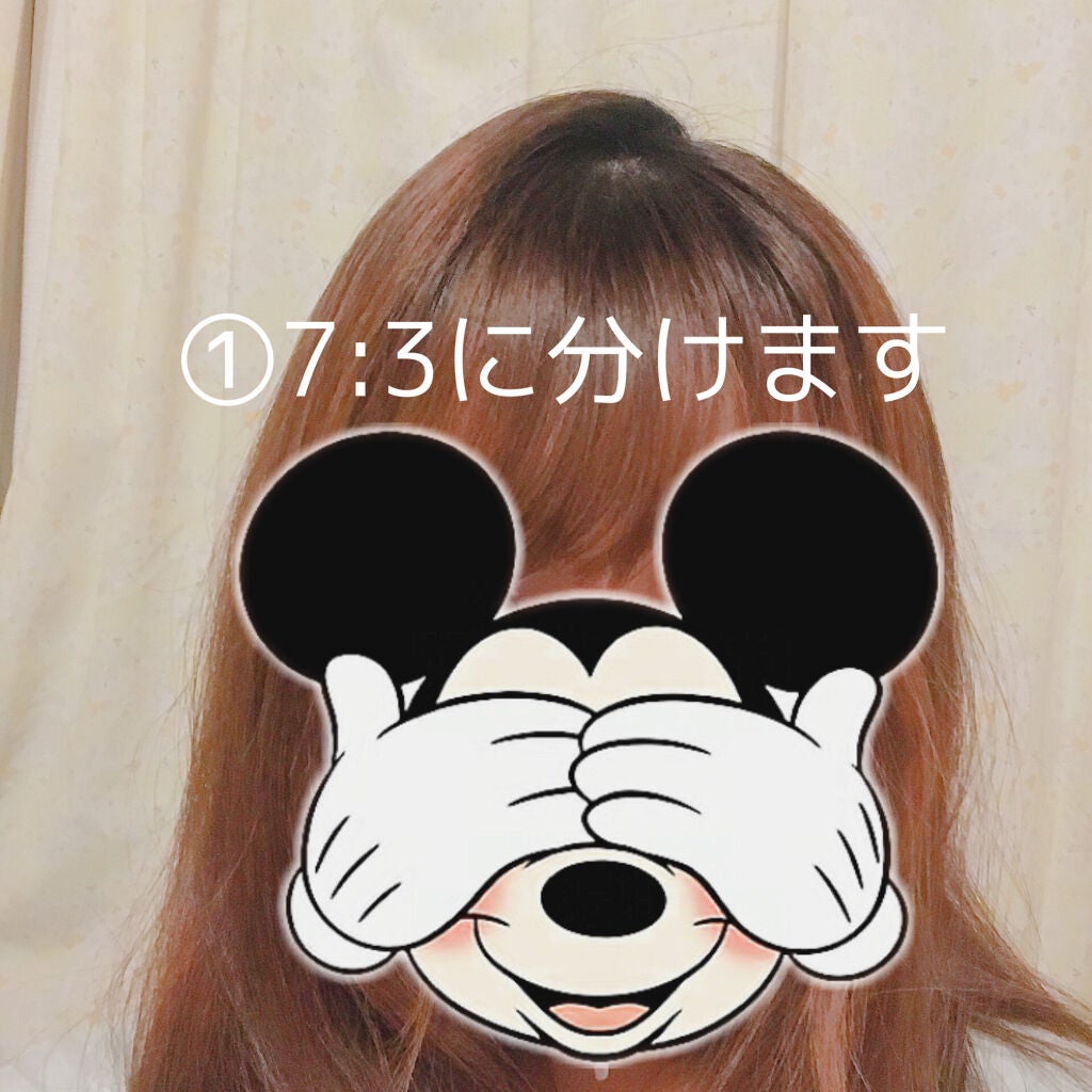 o_o.a_i on LIPS 「#ヘアアレンジ解説コロナやばいですね😱こんな時はお家でヘアアレ..」(2枚目)