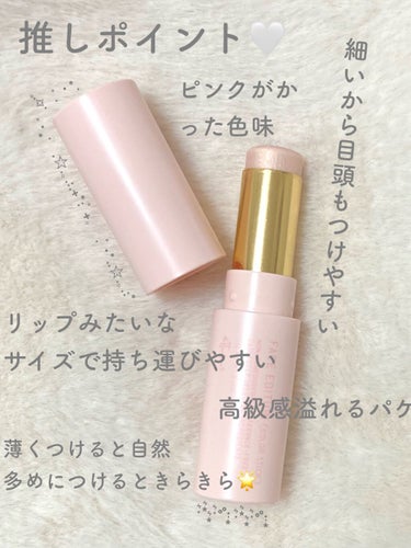 ettusais フェイスエディション（カラースティック）のクチコミ「2000円以下とは思えないクオリティ✨
自然な艶で綺麗な素肌感をつくれる。
ettusais／.....」（2枚目）