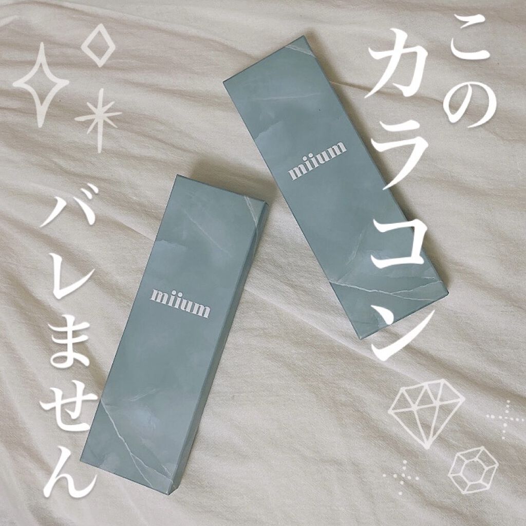 miium 1day/miium/ワンデー（１DAY）カラコンを使ったクチコミ（1枚目）