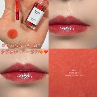 \おしゃれなコーラルカラー🧡/

────────────
♡BBIA L'EAU TINT
    04   MAGNOLIA L'EAU
────────────

オレンジレッド一滴、クラッシーコ