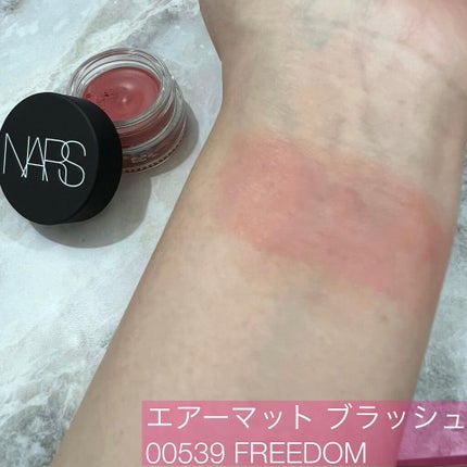 エアーマット リップカラー/NARS/口紅を使ったクチコミ(3枚目)