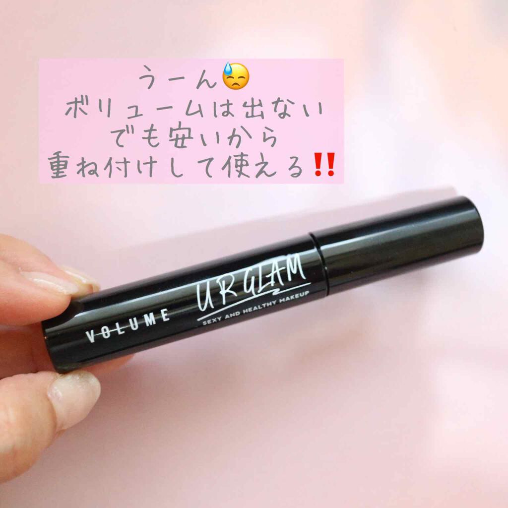  ダイソーURGLAMのボリュームマスカラ💓
Lipsで見てめちゃくちゃ気になっていたので
昨日買ってきました～☺️

100円のマスカラなんて存在することにびっくりです。

小さめサイズでちょっと使いにくいかな。
スティックがもう少し長