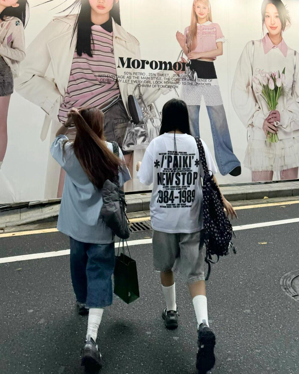 ひとみ on LIPS 「即興の友情はとても楽しいです#コーデ#韓国コーデ#韓国雑貨#韓..」(4枚目)