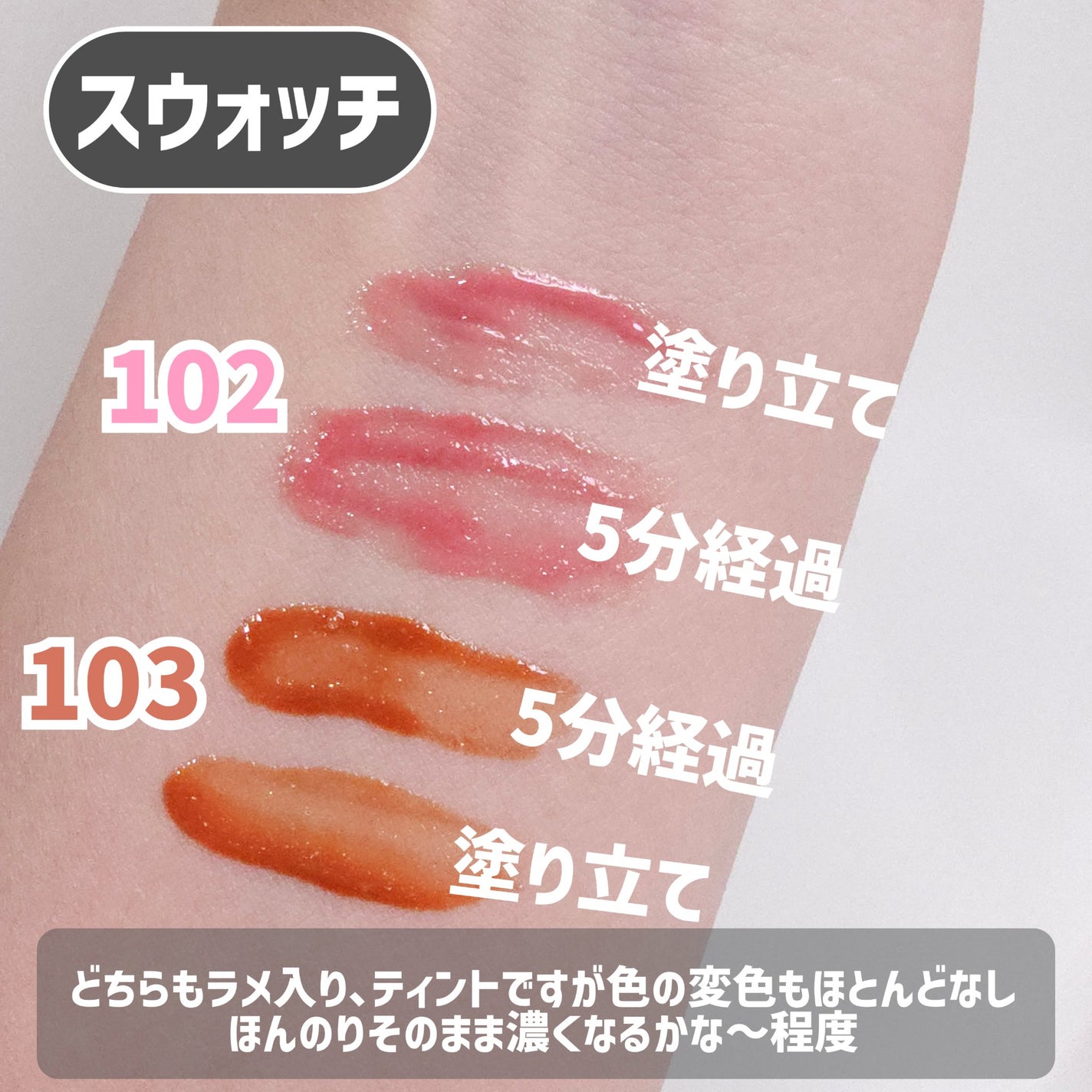 アップトゥーミー ハグマイリップ カラーロックプランパー/up2me/リッププランパーを使ったクチコミ(6枚目)