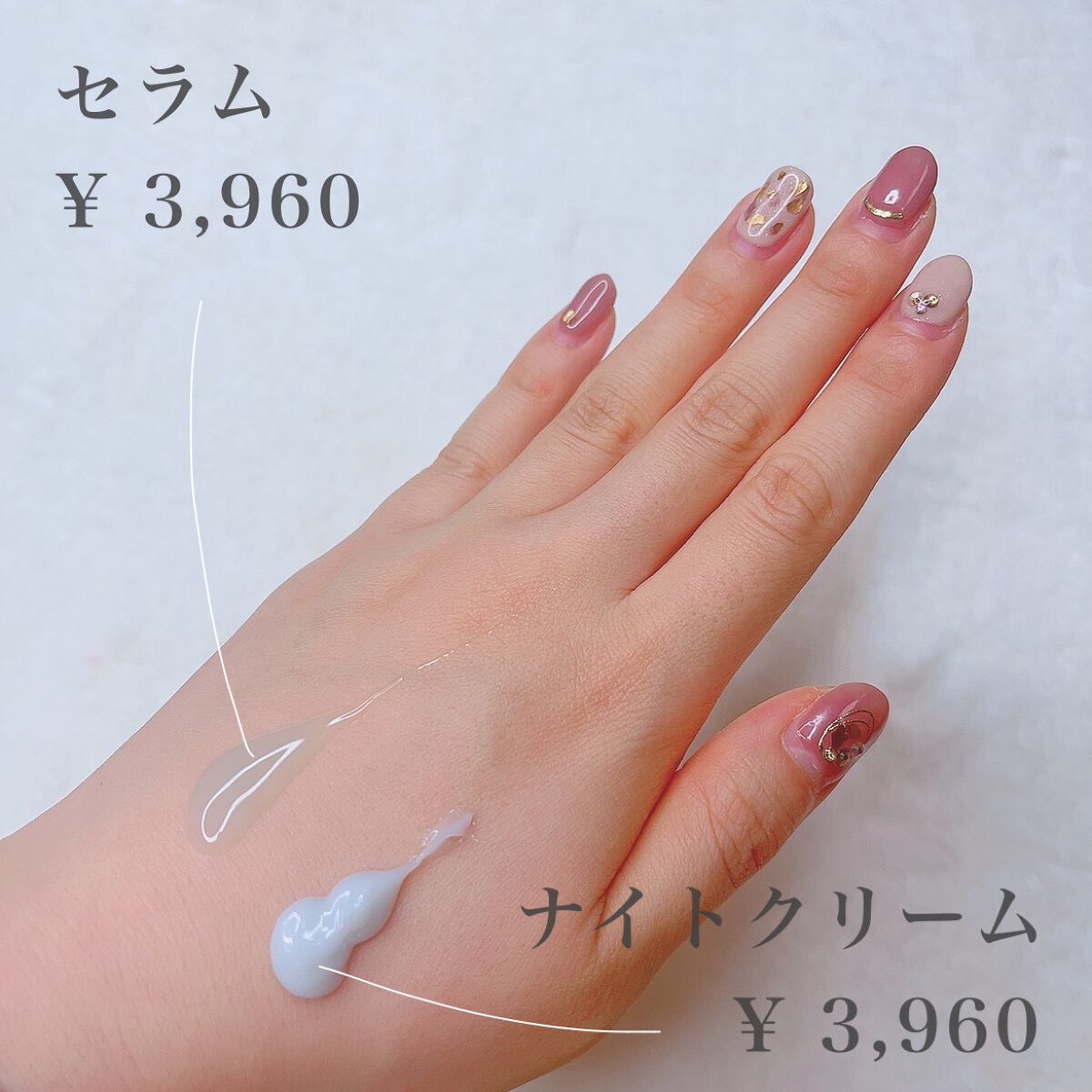 ブルーブライトナイトクリーム/EMROSÉ/フェイスクリームを使ったクチコミ（3枚目）