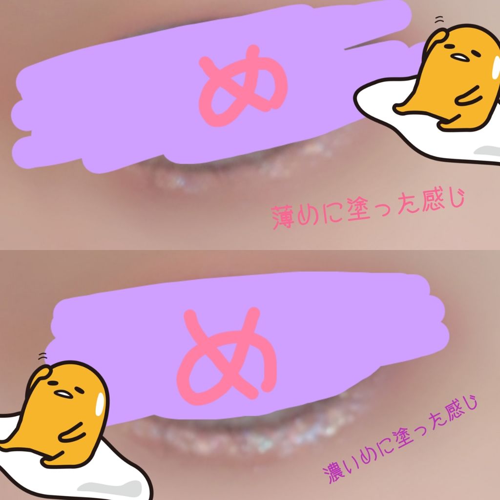 3CE アイスイッチ/3CE/グリッターを使ったクチコミ（3枚目）