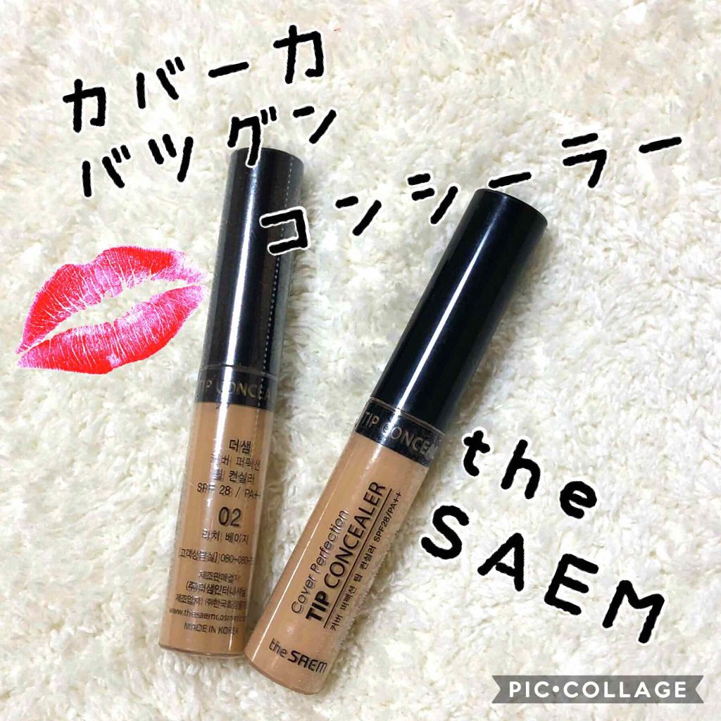 カバーパーフェクション チップコンシーラー/the SAEM/リキッドコンシーラーを使ったクチコミ(1枚目)