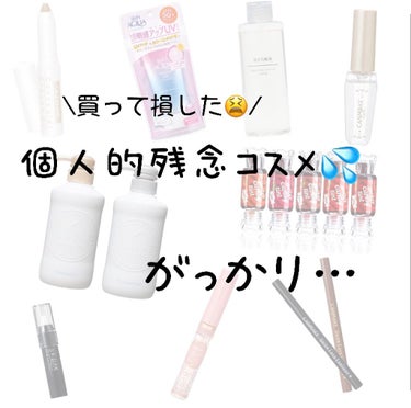 UR GLAM　LIP SCRUB/U R GLAM/リップスクラブを使ったクチコミ（1枚目）