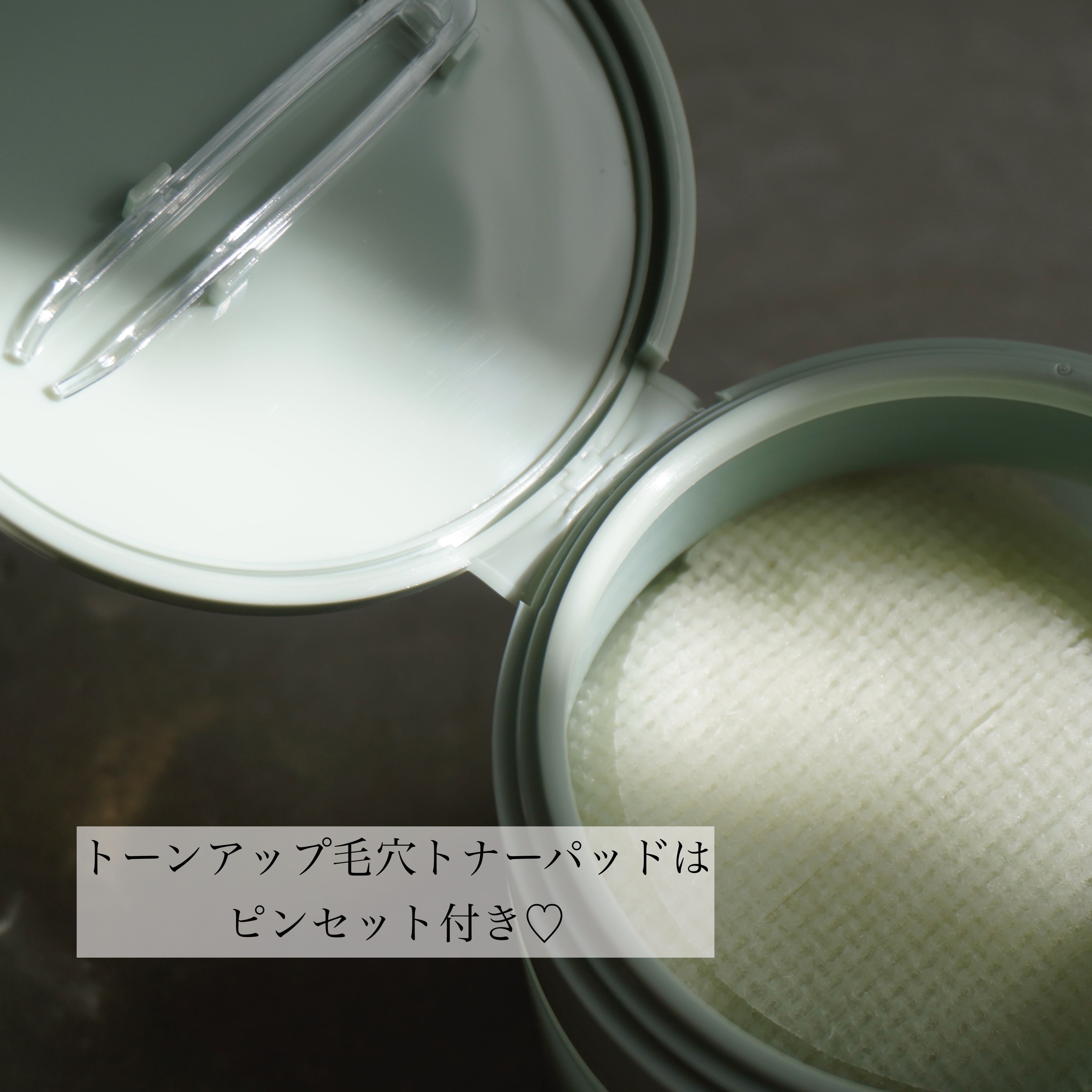 緑米バイオーム™トーンアップツヤアンプル/Dr.Bio/美容液を使ったクチコミ（2枚目）