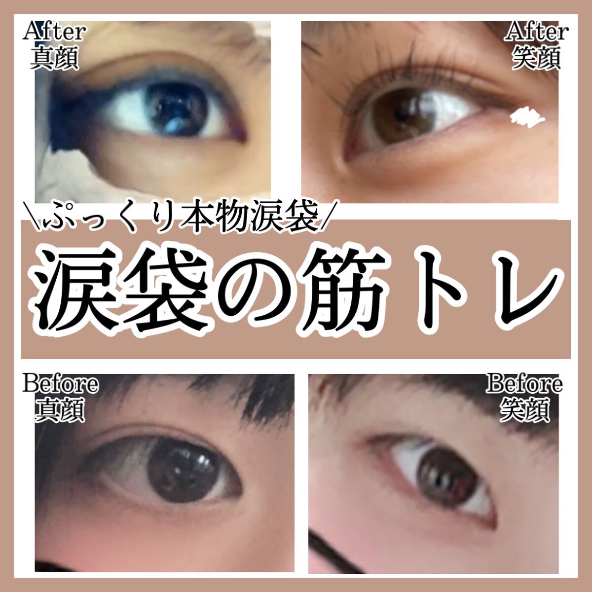 ナチュラルアイロールオンN/カントリー&ストリーム/アイケア・アイクリームを使ったクチコミ(1枚目)