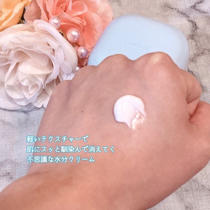 ウォーターバンク クリーム (乾燥肌用)/LANEIGE/フェイスクリームを使ったクチコミ(4枚目)
