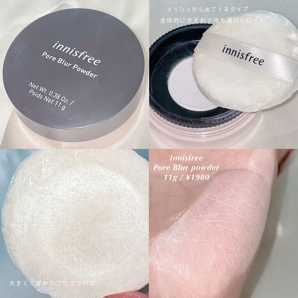 ポアブラー パウダー/innisfree/ルースパウダーを使ったクチコミ（3枚目）