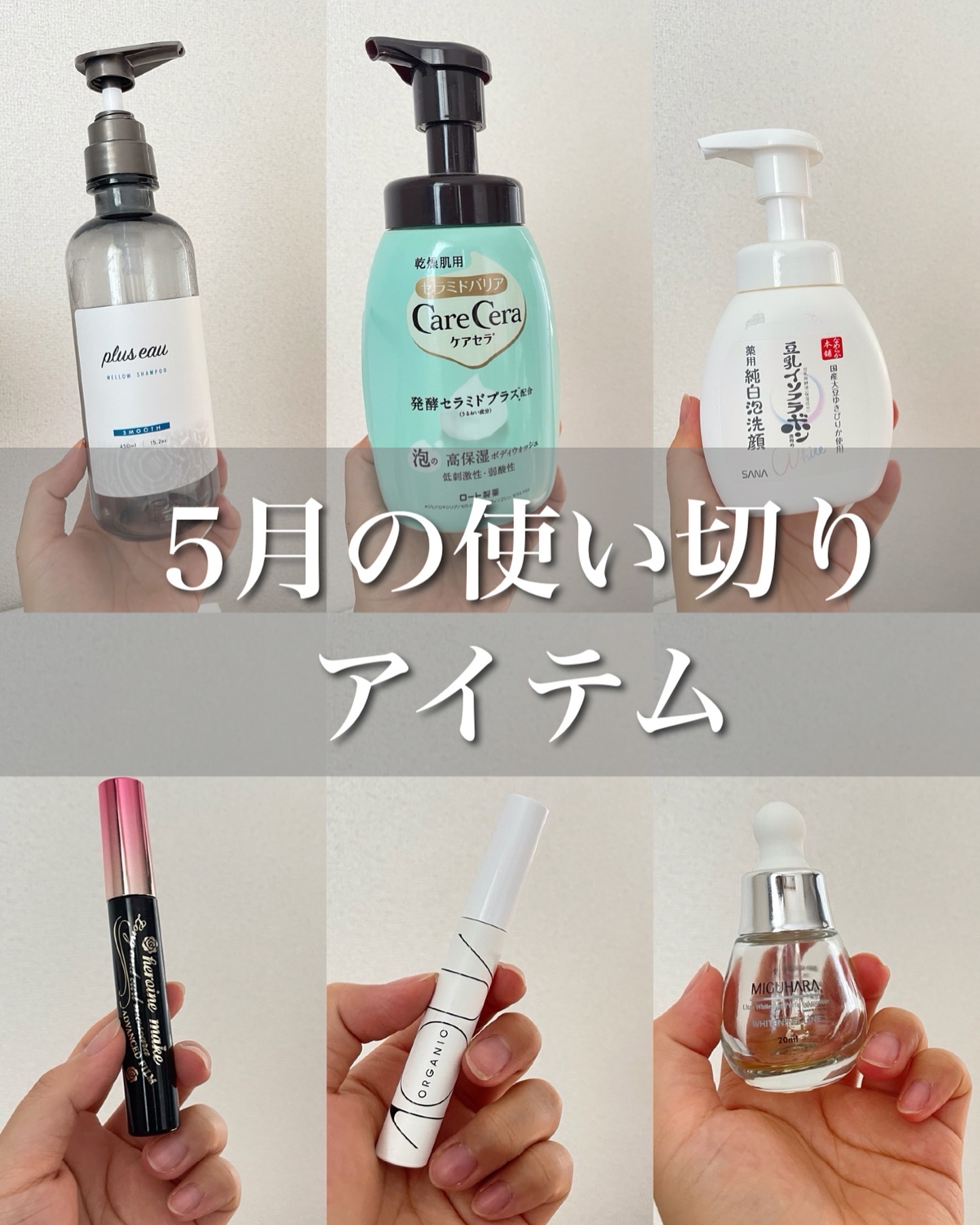 薬用泡洗顔/なめらか本舗/泡洗顔を使ったクチコミ（1枚目）