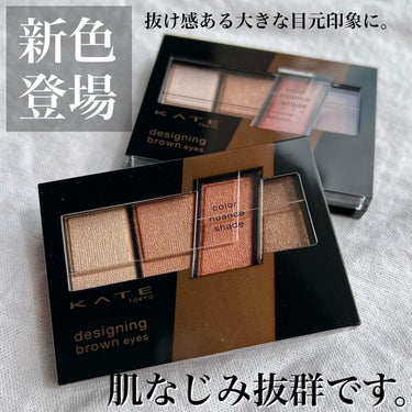 チャンユカ on LIPS 「〖盛れるブラウン系パレットから待望の新色登場〗カラーニュアンス..」（1枚目）