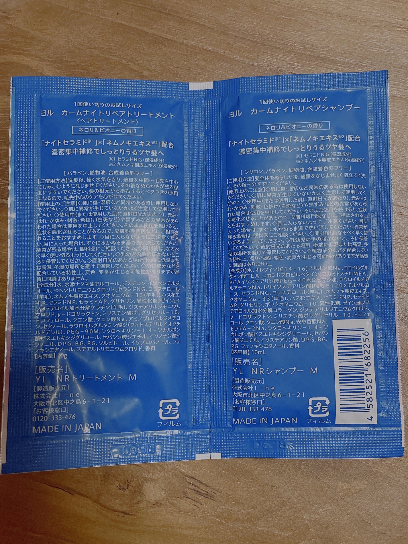 カームナイトリペアシャンプー/トリートメント/YOLU/市販シャンプーを使ったクチコミ(5枚目)