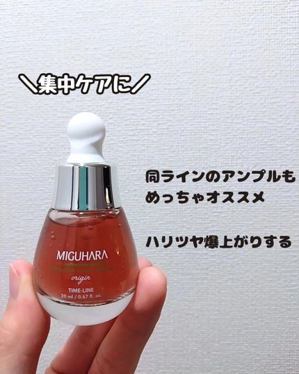 アンチリンクルエフェクトアンプルオリジン/MIGUHARA/美容液を使ったクチコミ(4枚目)