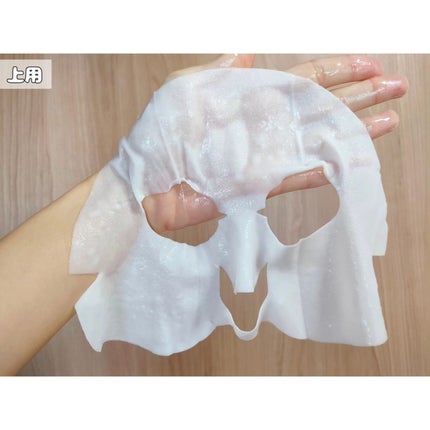 9番 NMNバイオリフトラッピングマスク/numbuzin/シートマスク・パックを使ったクチコミ(4枚目)