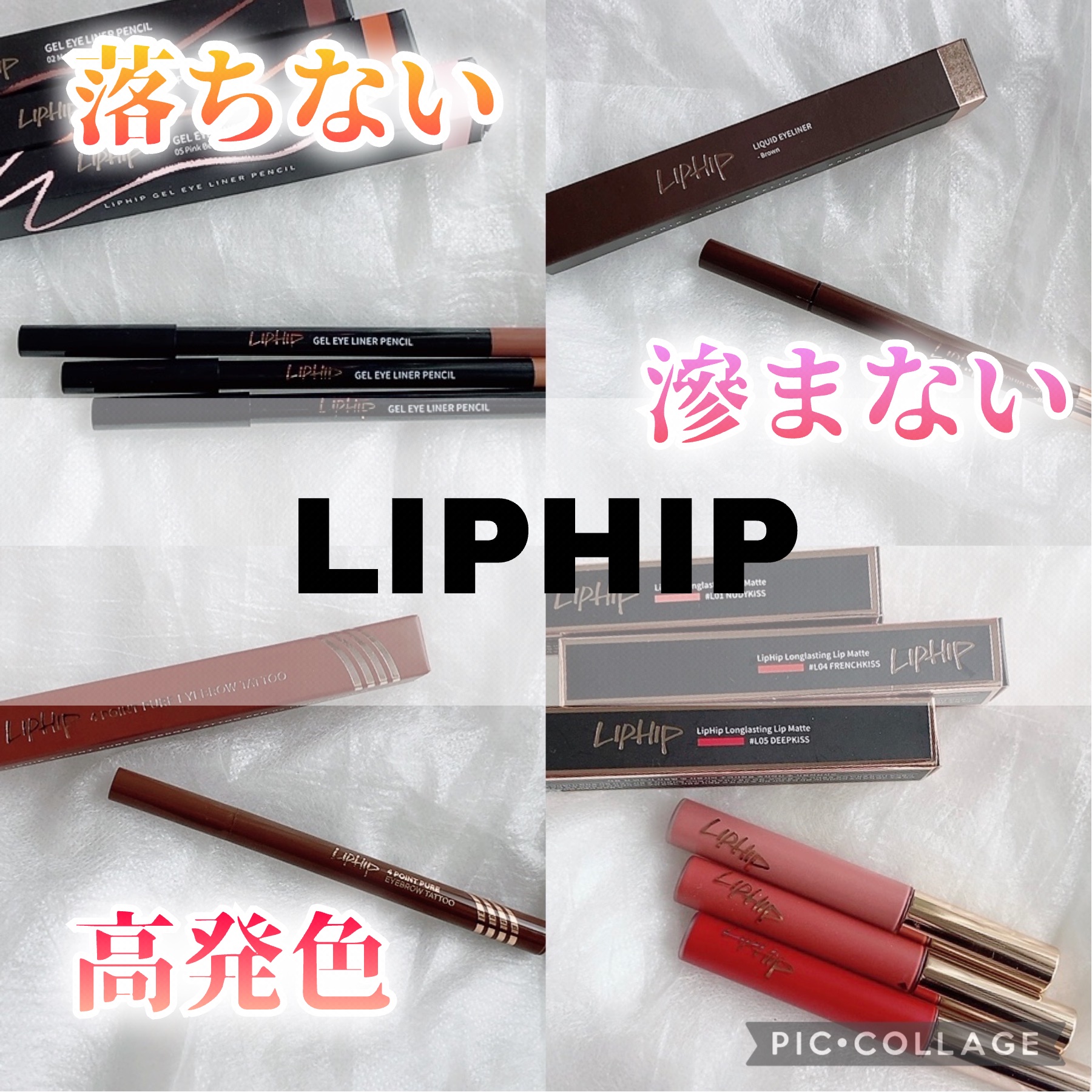 ジェル アイライナー ペンシル/LIPHIP(リップヒップ)/ジェルアイライナーを使ったクチコミ（1枚目）