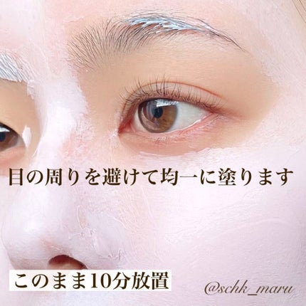 ソフトクレイ ベルベットマスク/FEMMUE/洗い流すパック・マスクを使ったクチコミ(6枚目)