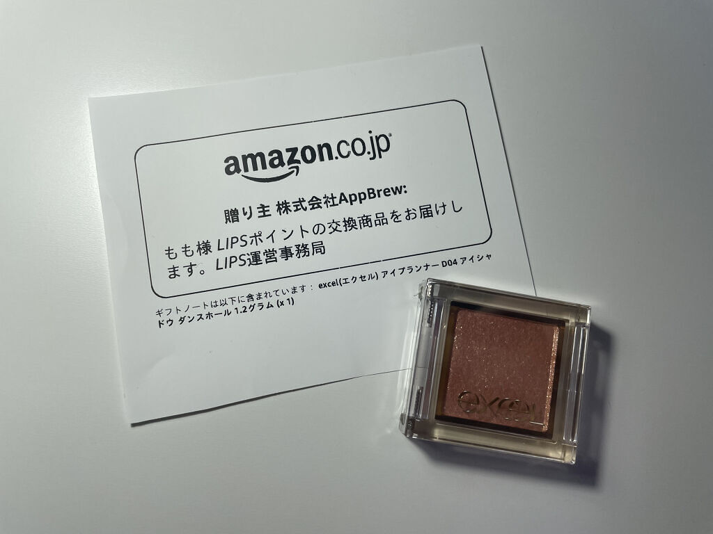 アイプランナー/excel/単色アイシャドウを使ったクチコミ（2枚目）